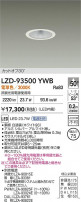DAIKO ŵ LED 饤 LZD-93500YWB