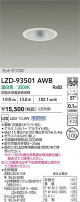 DAIKO ŵ LED 饤 LZD-93501AWB