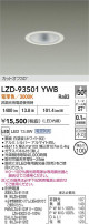 DAIKO ŵ LED 饤 LZD-93501YWB