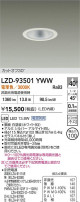 DAIKO ŵ LED 饤 LZD-93501YWW