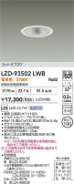 DAIKO ŵ LED 饤 LZD-93502LWB