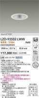 DAIKO ŵ LED 饤 LZD-93502LWW