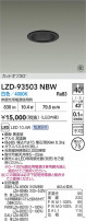 DAIKO ����ŵ� LED ������饤�� LZD-93503NBW