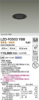DAIKO ŵ LED 饤 LZD-93503YBB
