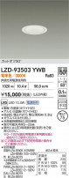 DAIKO ŵ LED 饤 LZD-93503YWB