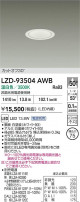 DAIKO ŵ LED 饤 LZD-93504AWB