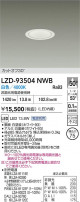 DAIKO ŵ LED 饤 LZD-93504NWB