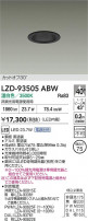 DAIKO ŵ LED 饤 LZD-93505ABW