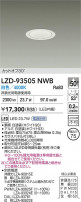 DAIKO ŵ LED 饤 LZD-93505NWB