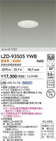 DAIKO ŵ LED 饤 LZD-93505YWB