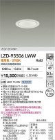 DAIKO ŵ LED 饤 LZD-93506LWW