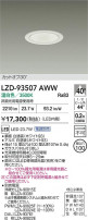 DAIKO ŵ LED 饤 LZD-93507AWW