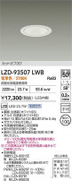 DAIKO ŵ LED 饤 LZD-93507LWB