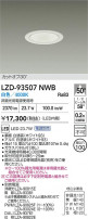 DAIKO ŵ LED 饤 LZD-93507NWB