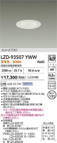 DAIKO ŵ LED 饤 LZD-93507YWW