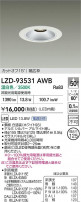 DAIKO ŵ LED 饤 LZD-93531AWB