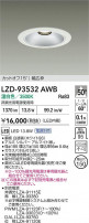 DAIKO ����ŵ� LED ������饤�� LZD-93532AWB
