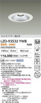 DAIKO ŵ LED 饤 LZD-93532YWB