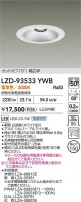 DAIKO ŵ LED 饤 LZD-93533YWB