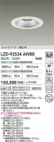 DAIKO ŵ LED 饤 LZD-93534AWBE