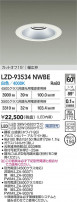 DAIKO ŵ LED 饤 LZD-93534NWBE