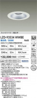 DAIKO ŵ LED 饤 LZD-93534WWBE