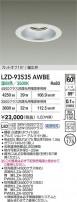 DAIKO ����ŵ� LED ������饤�� LZD-93535AWBE
