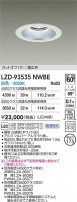 DAIKO ŵ LED 饤 LZD-93535NWBE