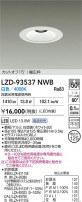 DAIKO ŵ LED 饤 LZD-93537NWB