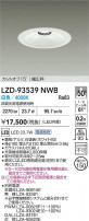 DAIKO ŵ LED 饤 LZD-93539NWB
