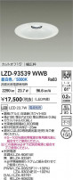 DAIKO ŵ LED 饤 LZD-93539WWB