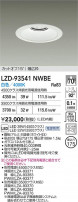 DAIKO ŵ LED 饤 LZD-93541NWBE