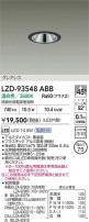 DAIKO ŵ LED 饤 LZD-93548ABB