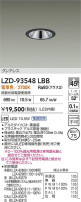 DAIKO ŵ LED 饤 LZD-93548LBB