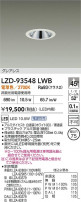 DAIKO ŵ LED 饤 LZD-93548LWB