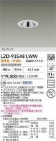 DAIKO ŵ LED 饤 LZD-93548LWW