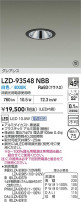 DAIKO ŵ LED 饤 LZD-93548NBB