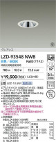 DAIKO ŵ LED 饤 LZD-93548NWB