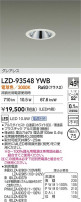 DAIKO ŵ LED 饤 LZD-93548YWB