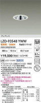 DAIKO ŵ LED 饤 LZD-93548YWW