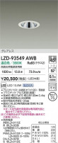 DAIKO ŵ LED 饤 LZD-93549AWB