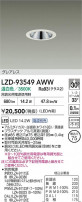 DAIKO ŵ LED 饤 LZD-93549AWW