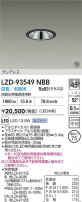 DAIKO ŵ LED 饤 LZD-93549NBB