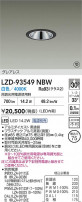 DAIKO ŵ LED 饤 LZD-93549NBW
