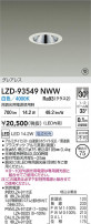 DAIKO ŵ LED 饤 LZD-93549NWW