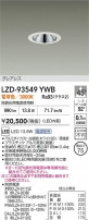 DAIKO ŵ LED 饤 LZD-93549YWB
