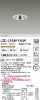 DAIKO ŵ LED 饤 LZD-93549YWW