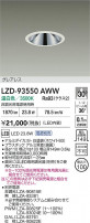 DAIKO ŵ LED 饤 LZD-93550AWW