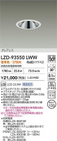DAIKO ŵ LED 饤 LZD-93550LWW