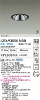 DAIKO ŵ LED 饤 LZD-93550NBB